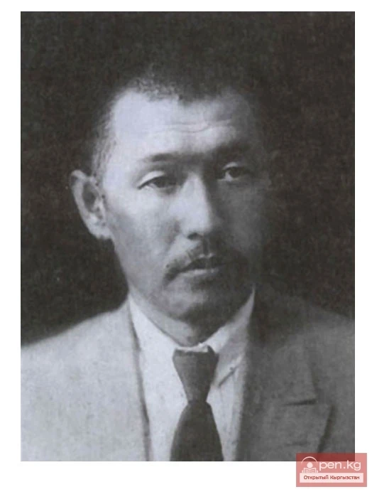 Абдыкерим Сыдык уулу, Сыдыков (1889 -1938)