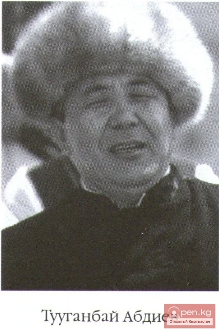 Туутанбай Абдиев