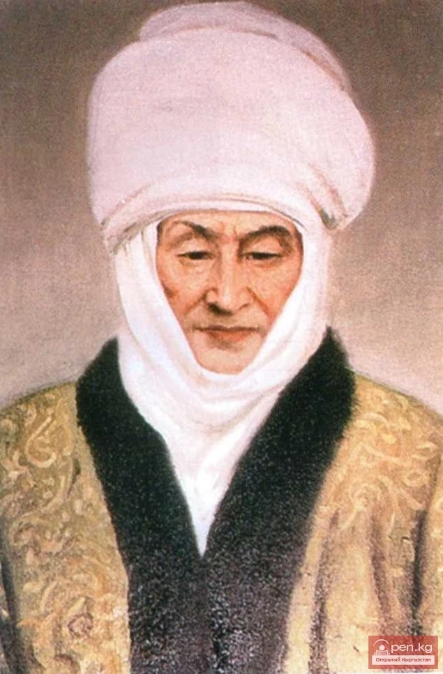Курманджан датка - Алайская царица