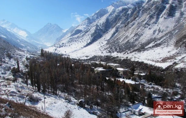 Санаторий «Ыссык-Ата»