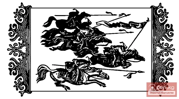 Эпос "Манас". Выступление в поход и победа над Текес-ханом